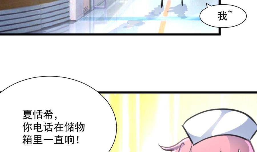 第341话 奶奶不见了！-第332话