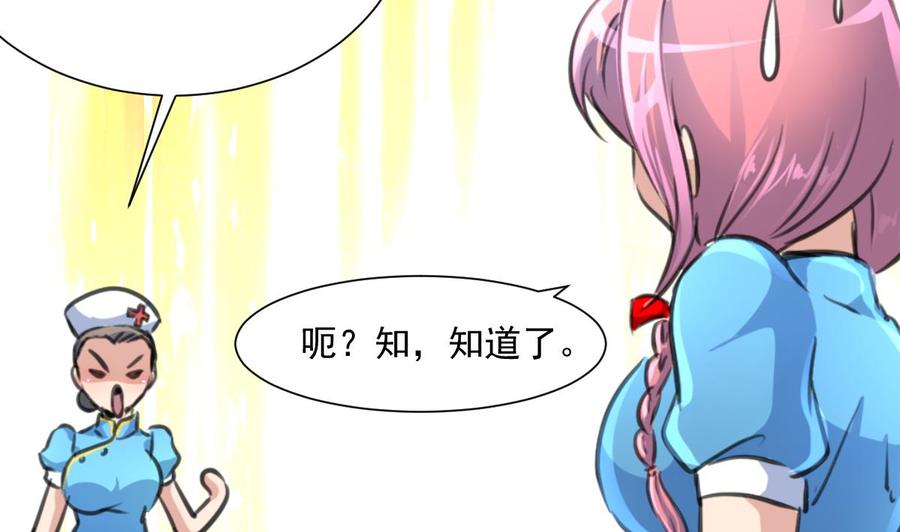 第341话 奶奶不见了！-第332话