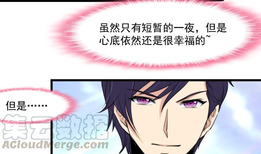 第341话 奶奶不见了！-第332话