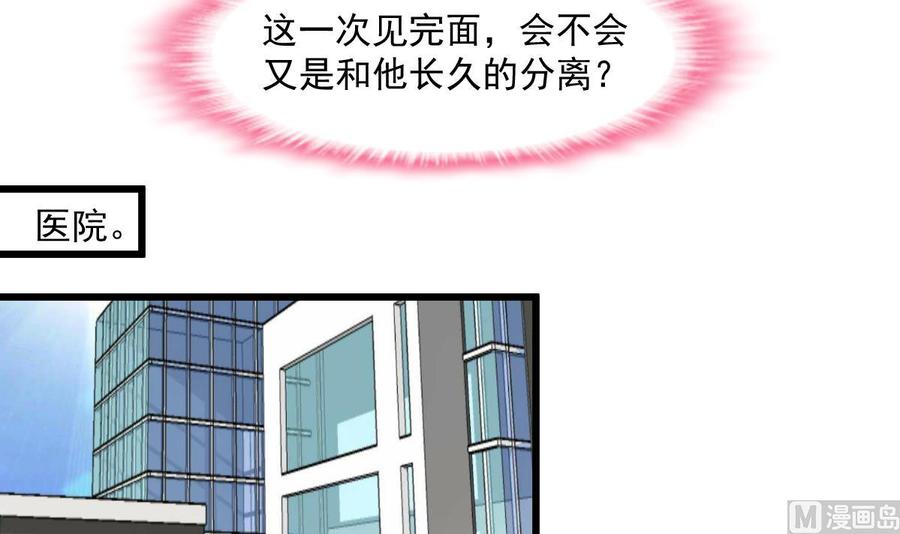 第341话 奶奶不见了！-第332话