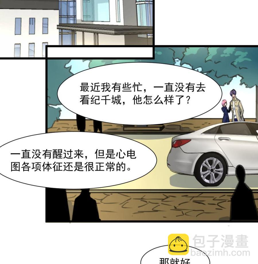 第341话 奶奶不见了！-第332话