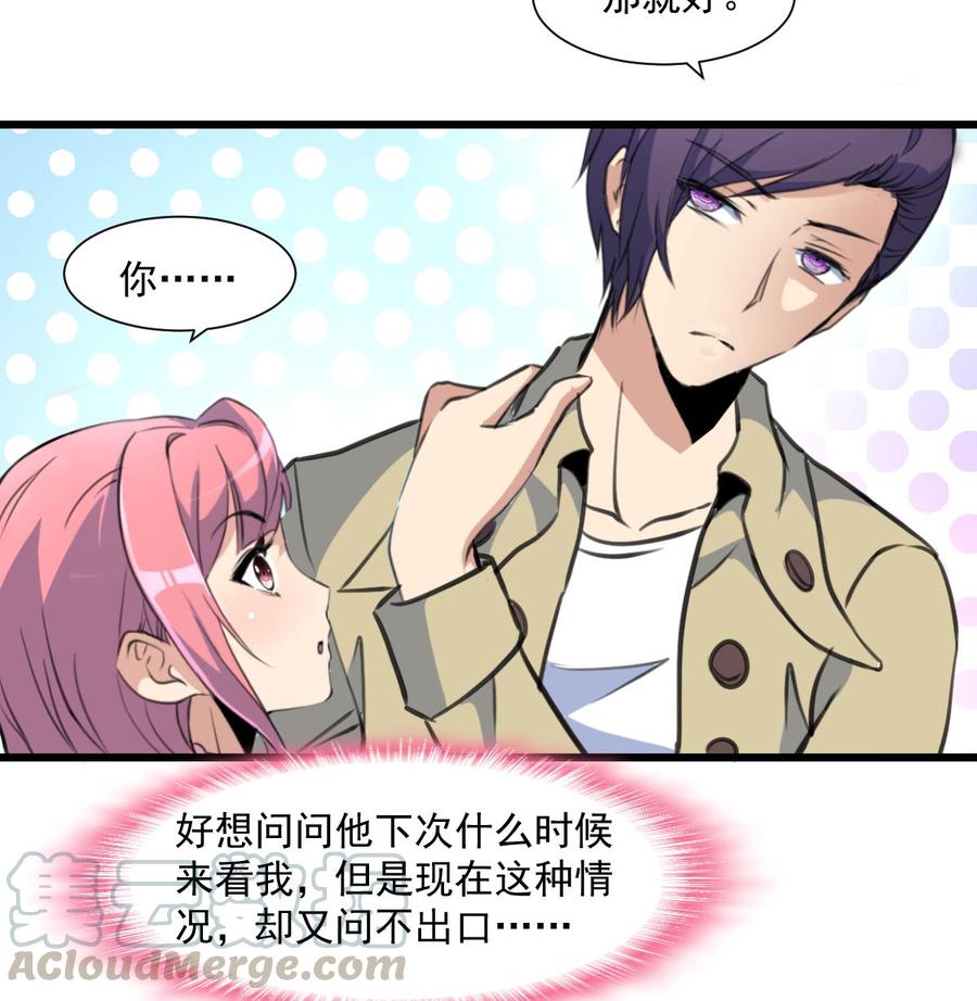 第341话 奶奶不见了！-第332话