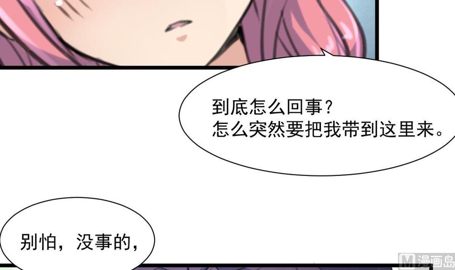 第343话 陌生的别墅。-第334话