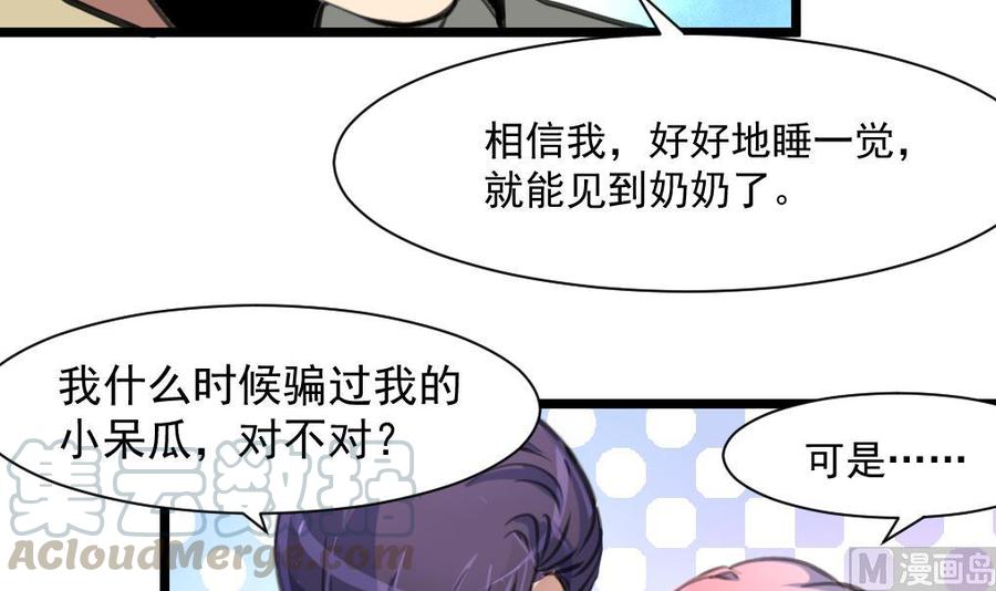 第343话 陌生的别墅。-第334话