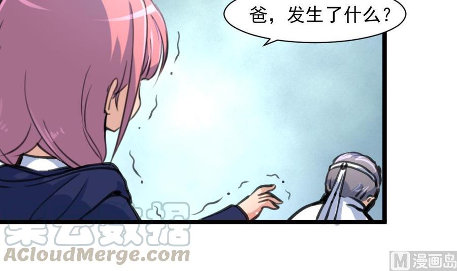 第345话 活活饿死。-第336话