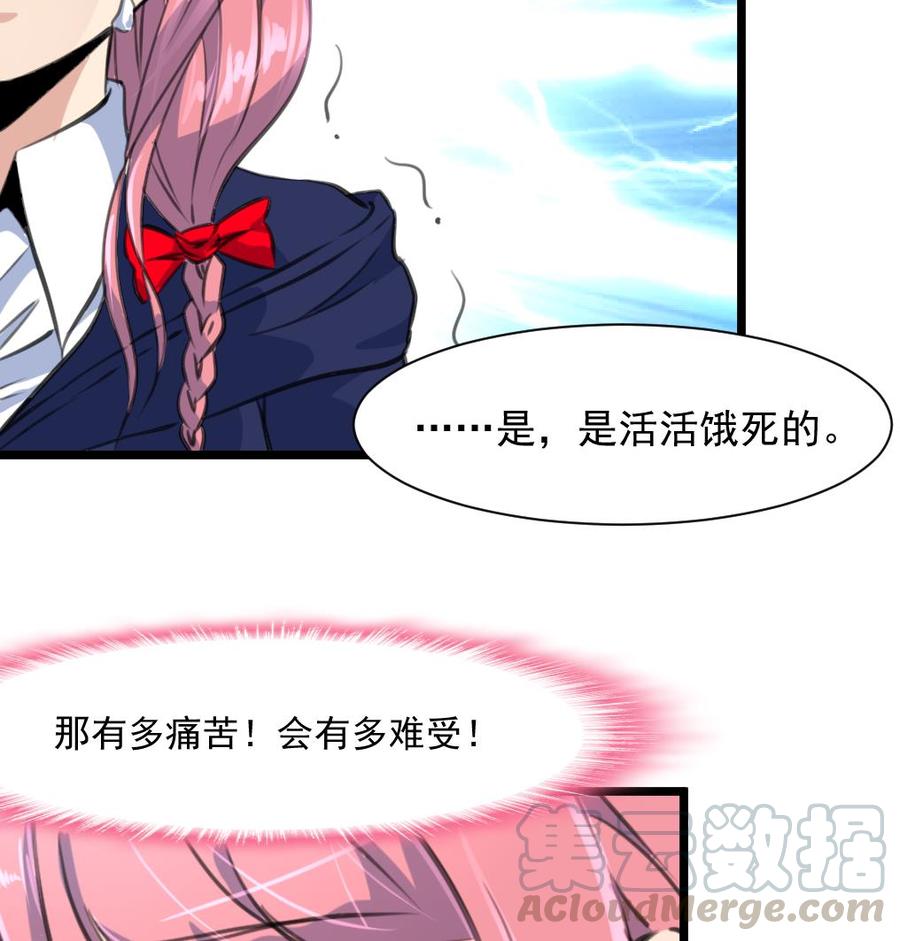 第345话 活活饿死。-第336话