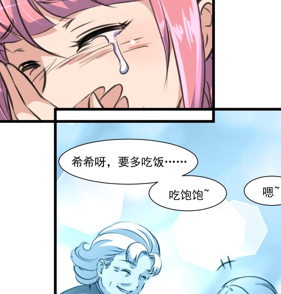 第345话 活活饿死。-第336话