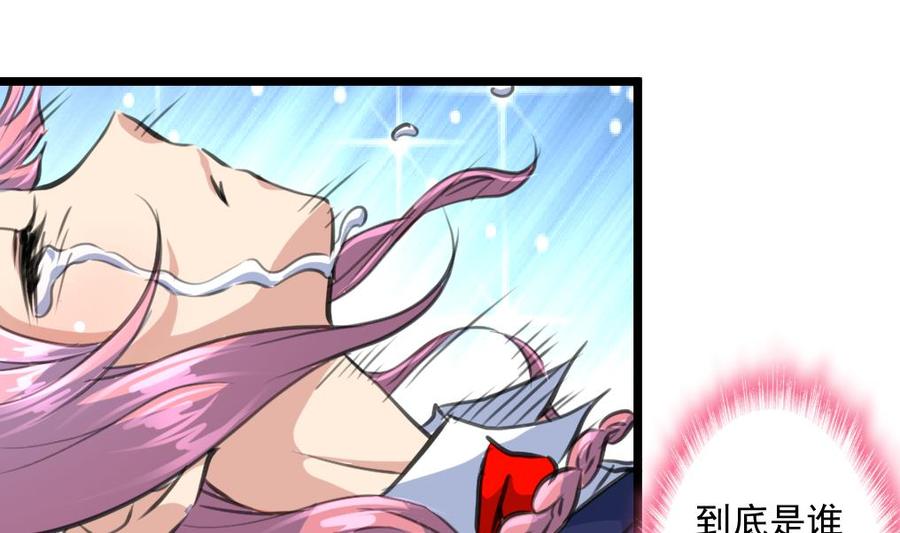 第345话 活活饿死。-第336话