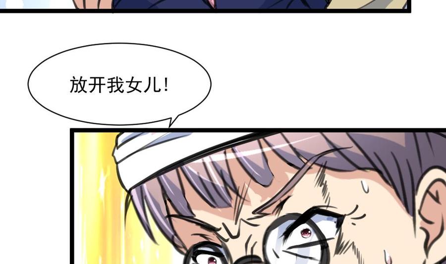 第345话 活活饿死。-第336话