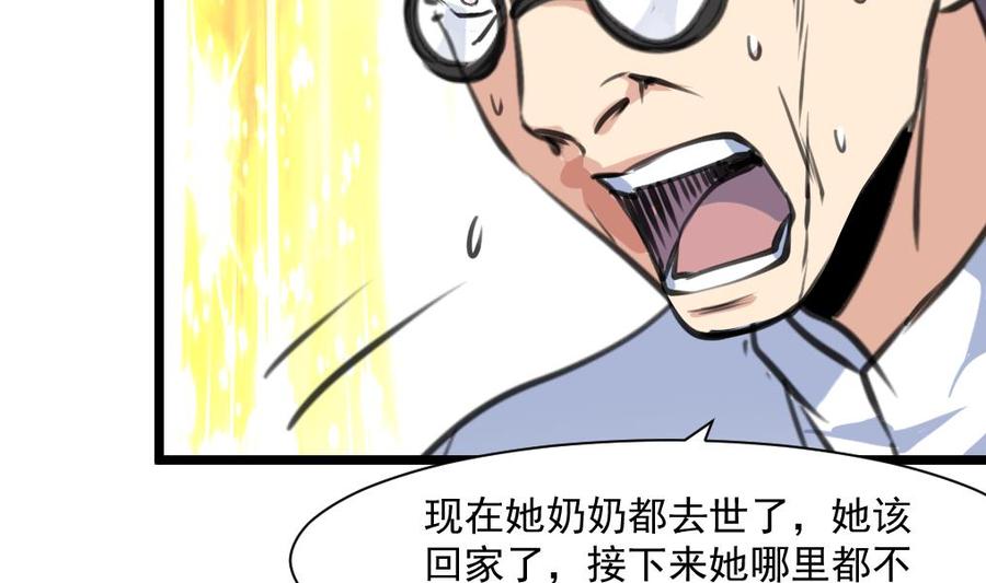 第345话 活活饿死。-第336话