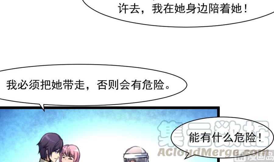 第345话 活活饿死。-第336话