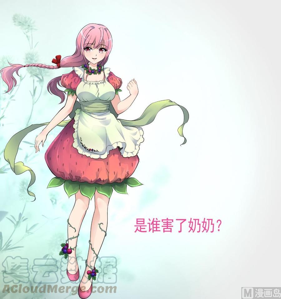 第345话 活活饿死。-第336话