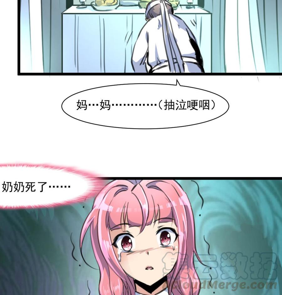 第345话 活活饿死。-第336话