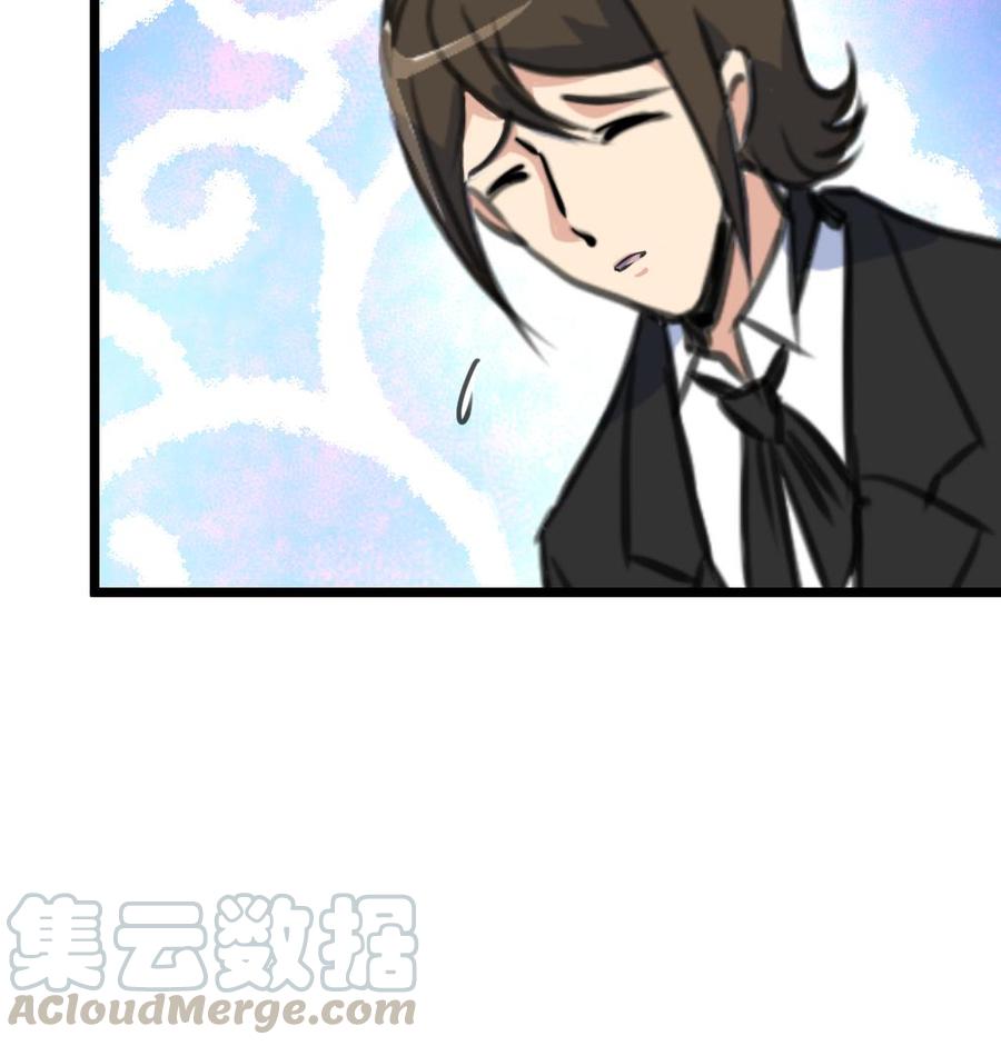 第347话 希希怀孕了！！！-第338话