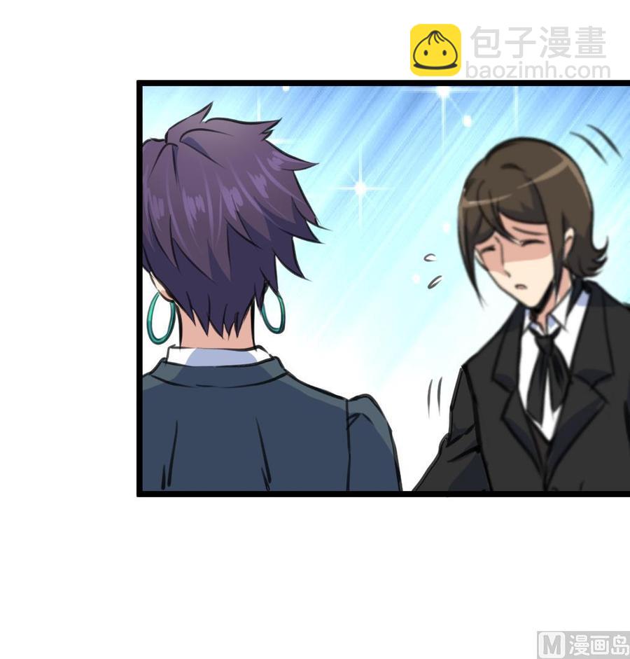 第347话 希希怀孕了！！！-第338话