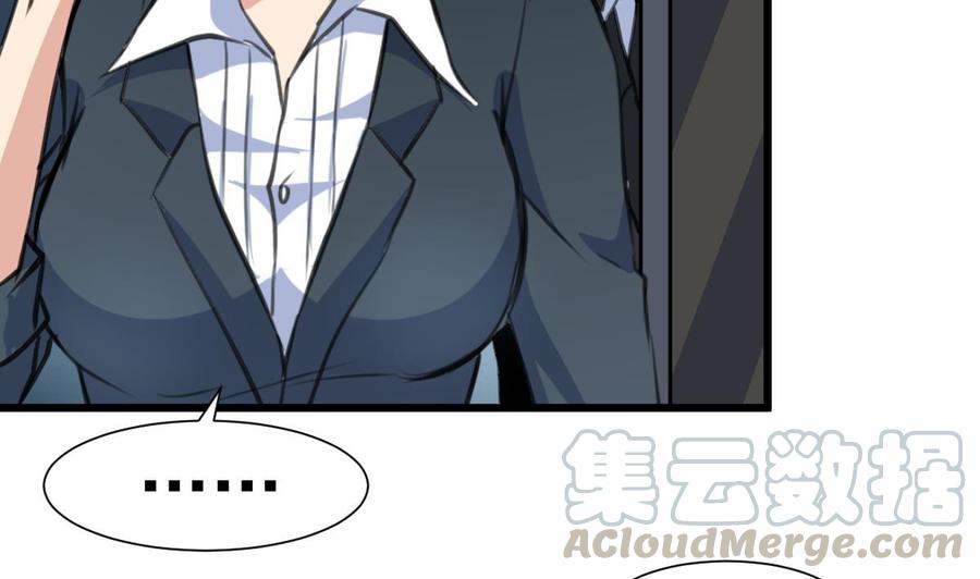 第347话 希希怀孕了！！！-第338话