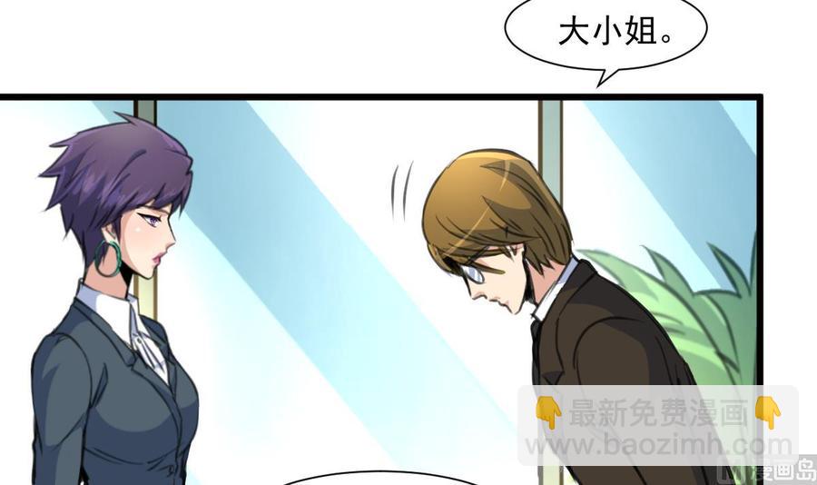 第347话 希希怀孕了！！！-第338话