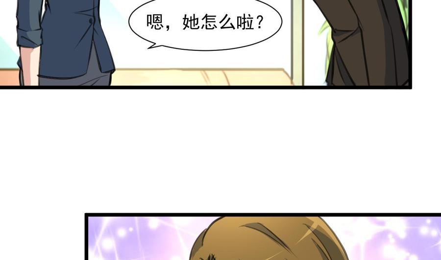 第347话 希希怀孕了！！！-第338话