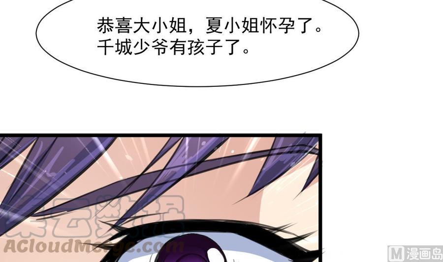 第347话 希希怀孕了！！！-第338话
