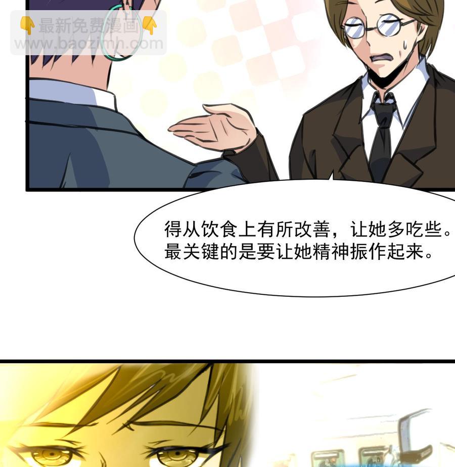 第347话 希希怀孕了！！！-第338话