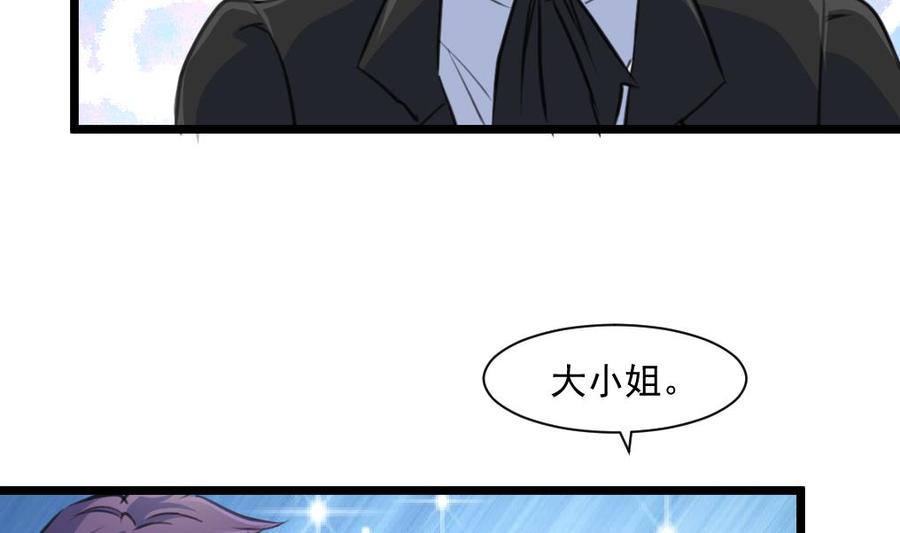 第347话 希希怀孕了！！！-第338话