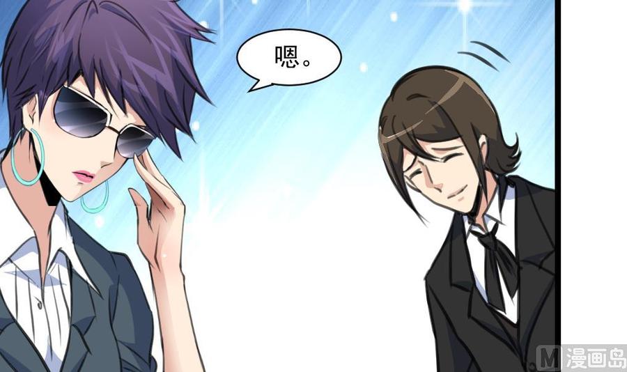 第347话 希希怀孕了！！！-第338话
