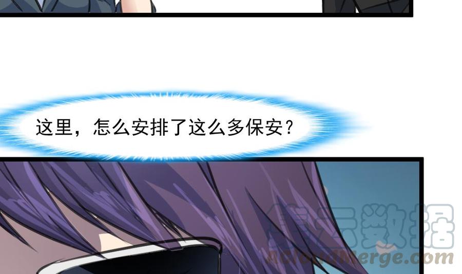 第347话 希希怀孕了！！！-第338话