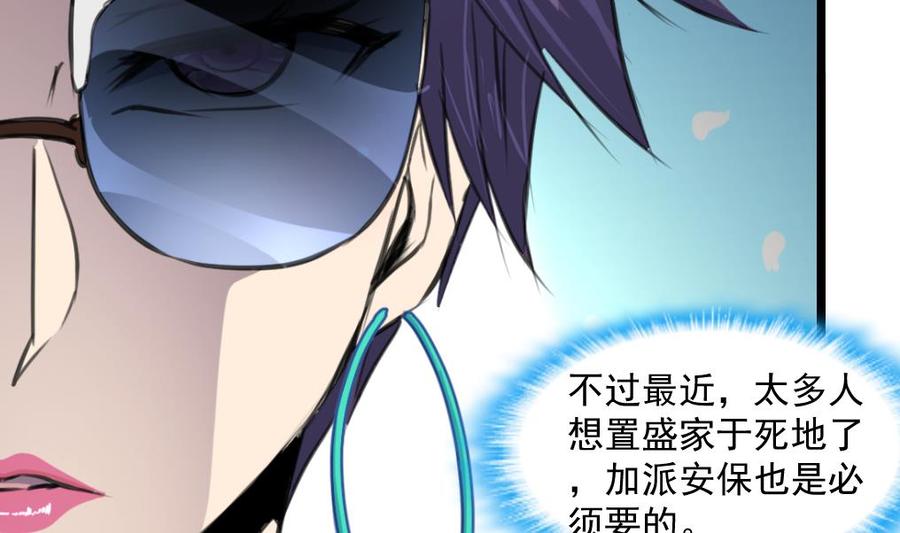 第347话 希希怀孕了！！！-第338话