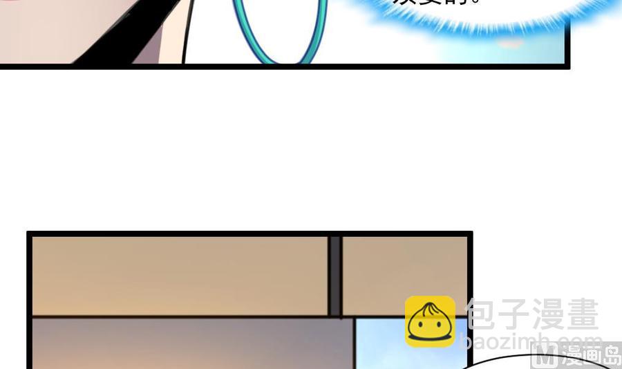 第347话 希希怀孕了！！！-第338话