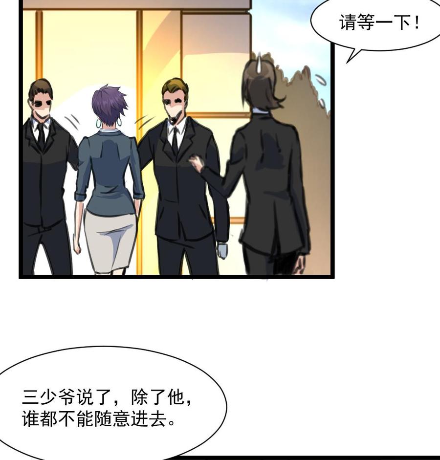 第347话 希希怀孕了！！！-第338话