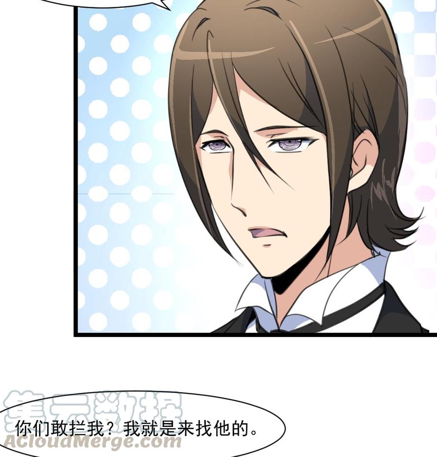 第347话 希希怀孕了！！！-第338话
