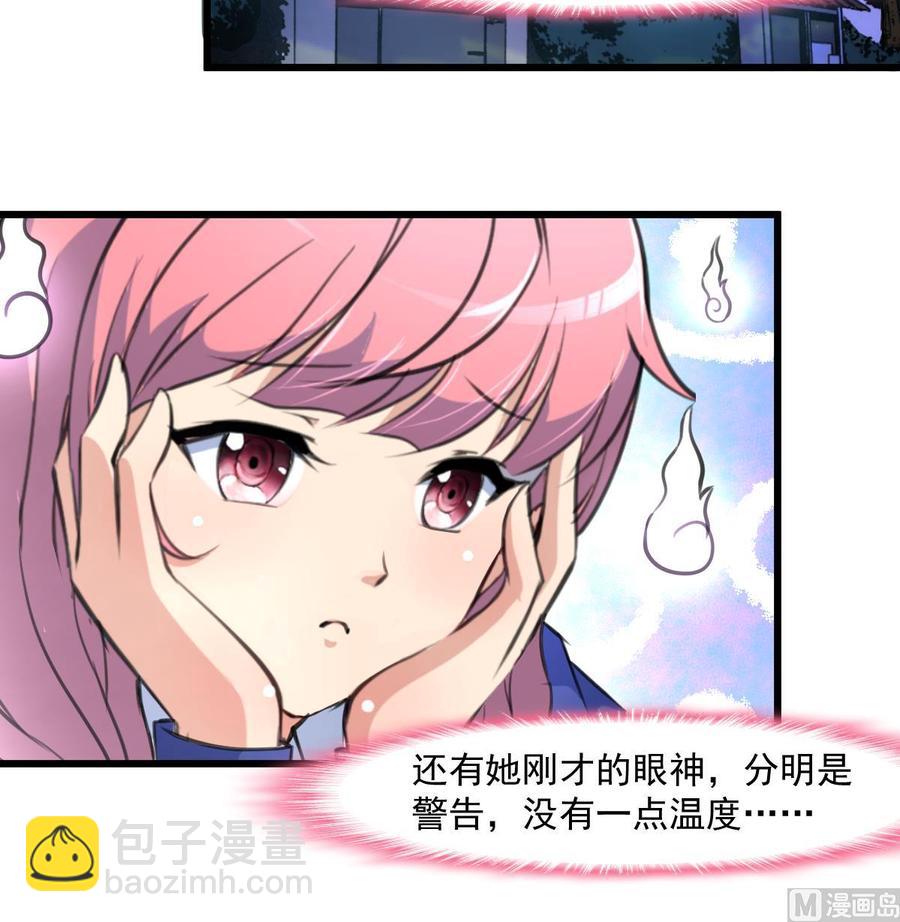 第349话 你们尽快结婚吧!-第340话