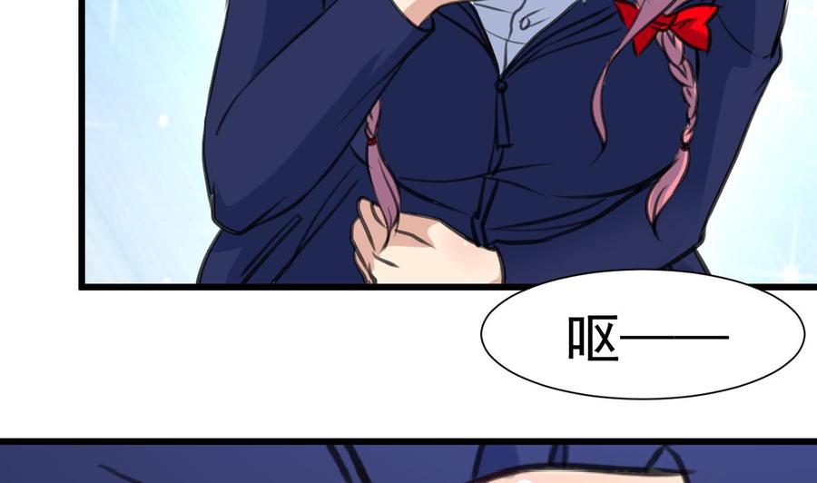 第349话 你们尽快结婚吧!-第340话
