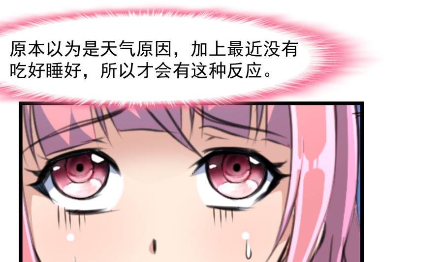 第349话 你们尽快结婚吧!-第340话