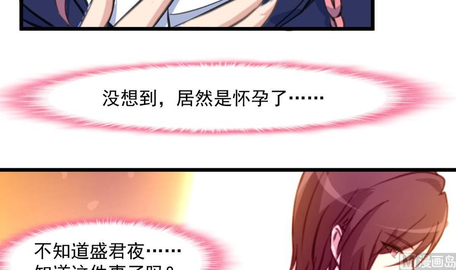 第349话 你们尽快结婚吧!-第340话