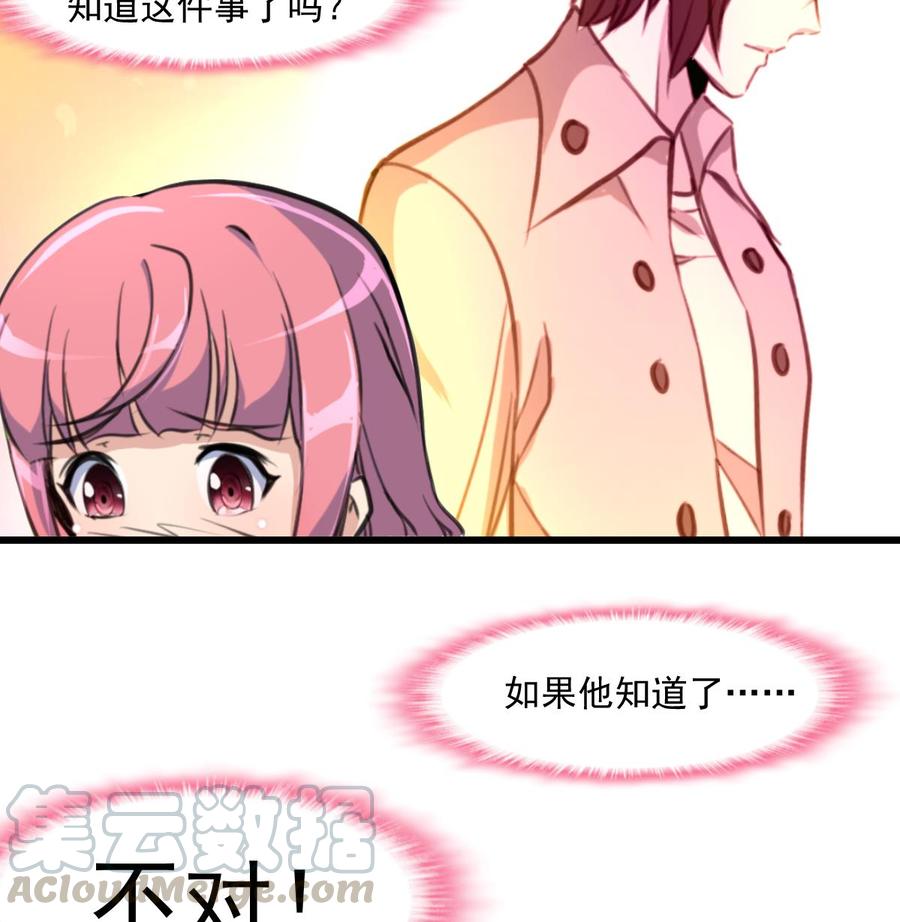 第349话 你们尽快结婚吧!-第340话