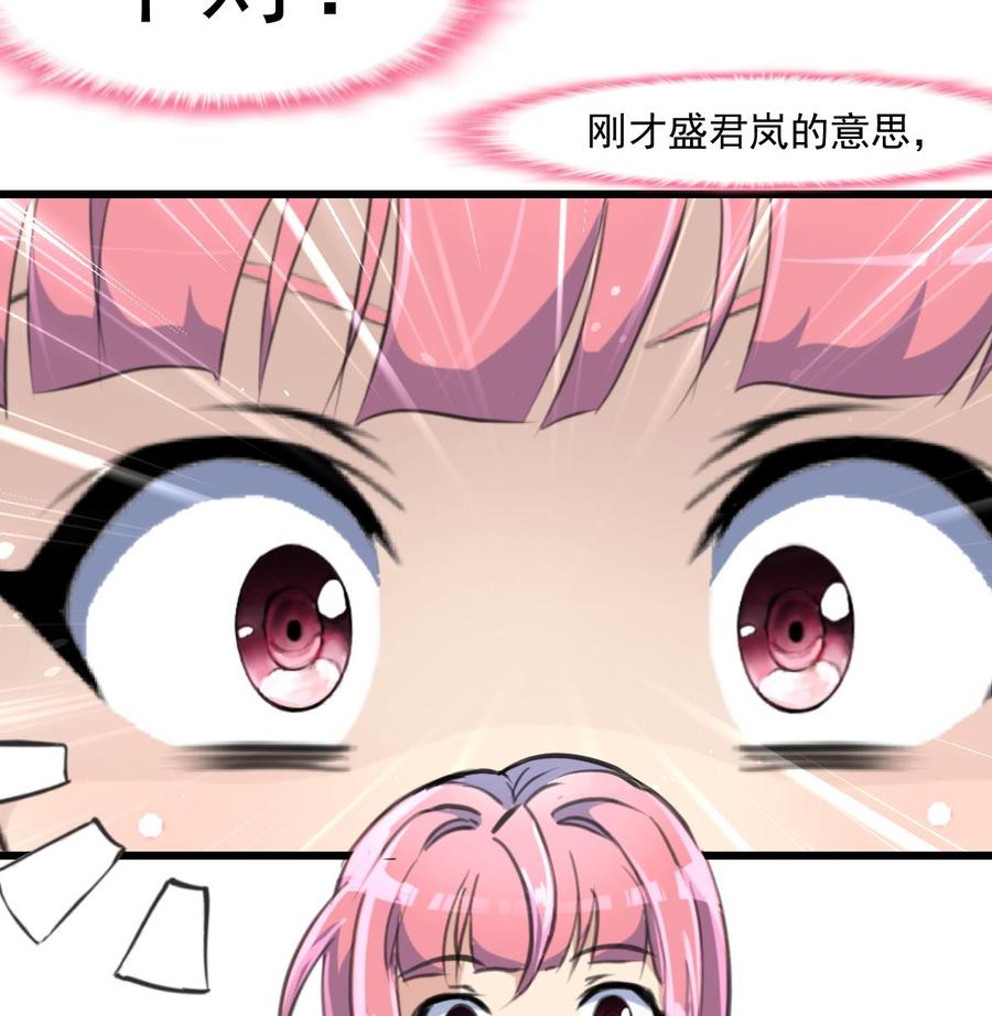 第349话 你们尽快结婚吧!-第340话