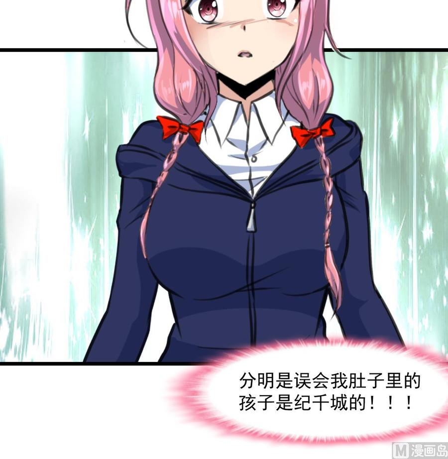 第349话 你们尽快结婚吧!-第340话