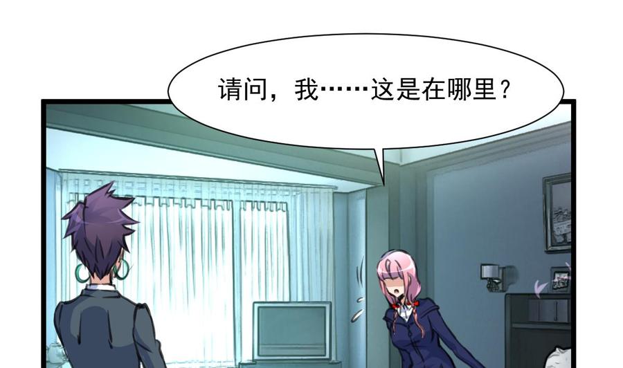 第349话 你们尽快结婚吧!-第340话