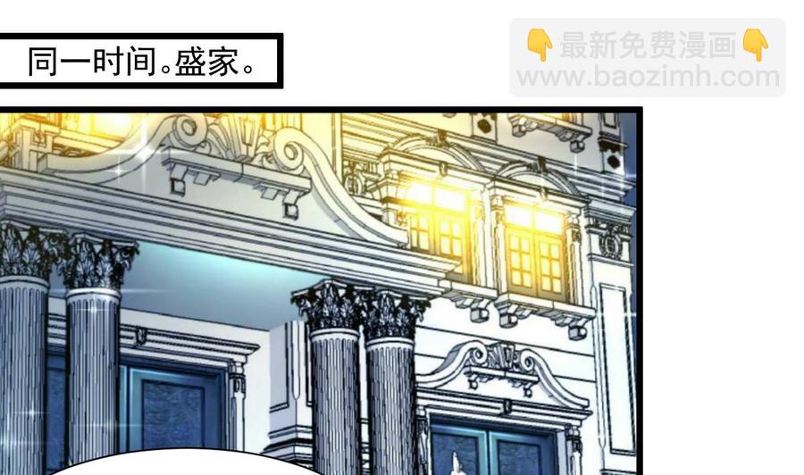 第349话 你们尽快结婚吧!-第340话