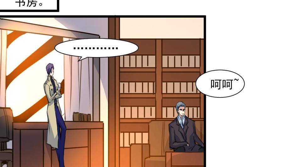 第349话 你们尽快结婚吧!-第340话