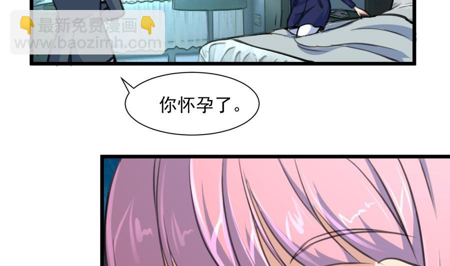 第349话 你们尽快结婚吧!-第340话