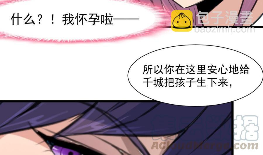 第349话 你们尽快结婚吧!-第340话