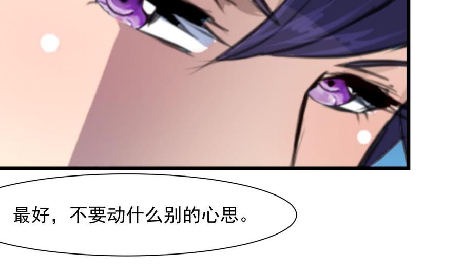 第349话 你们尽快结婚吧!-第340话