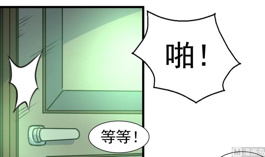 第349话 你们尽快结婚吧!-第340话