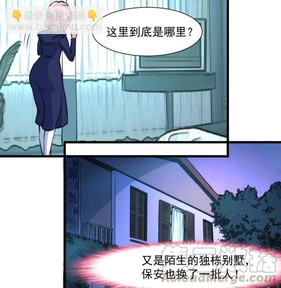 第349话 你们尽快结婚吧!-第340话