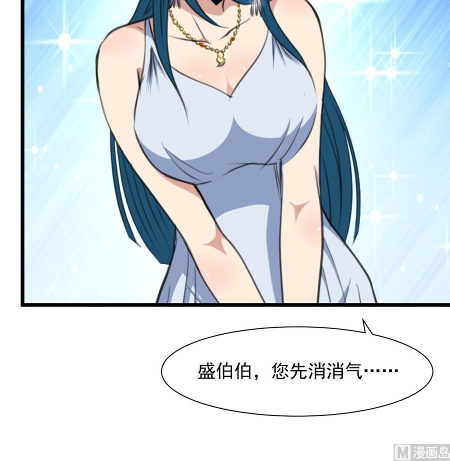 第351话 硬骨头的女婿。-第342话