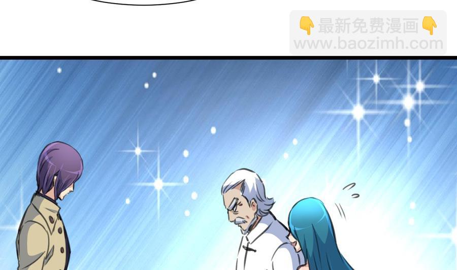第351话 硬骨头的女婿。-第342话