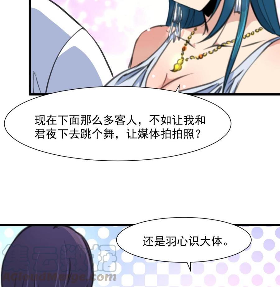 第351话 硬骨头的女婿。-第342话