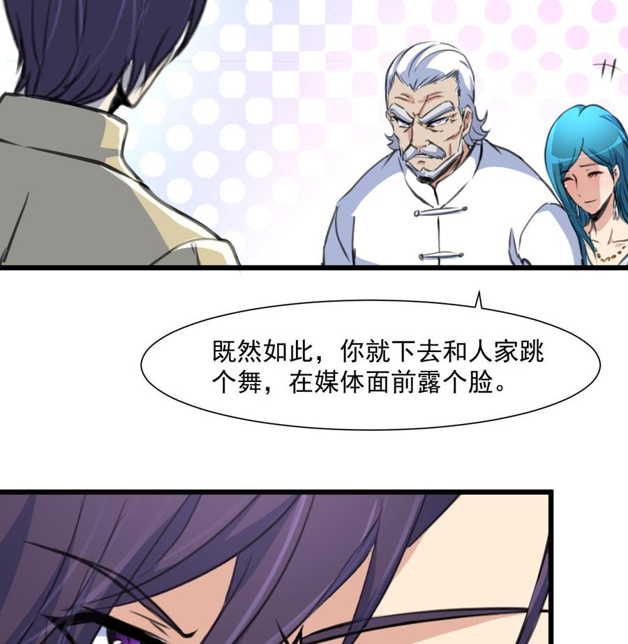 第351话 硬骨头的女婿。-第342话